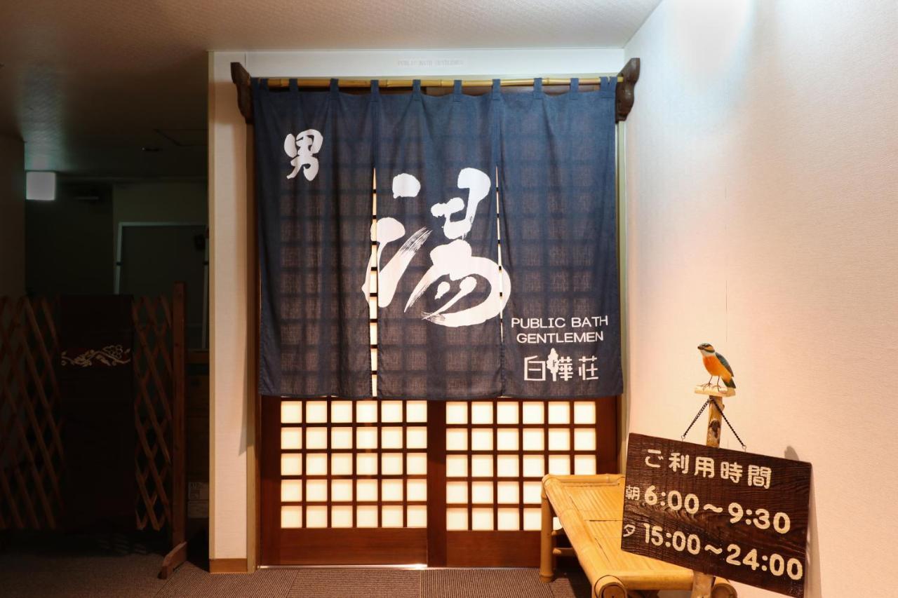 Hotel Shirakabaso Shigakogen Yamanouchi (Nagano) Exterior foto
